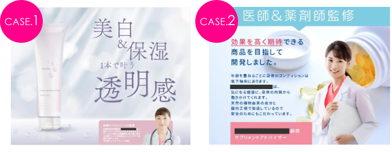 ランディングページ