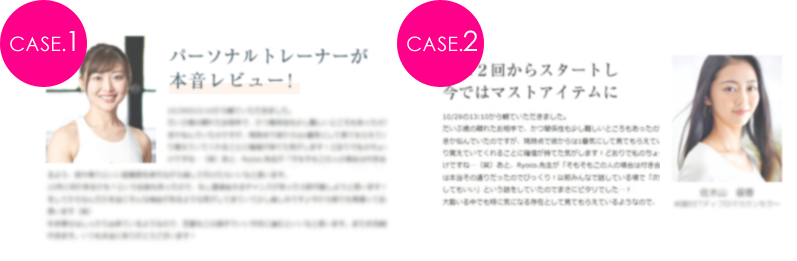 レビューサイト