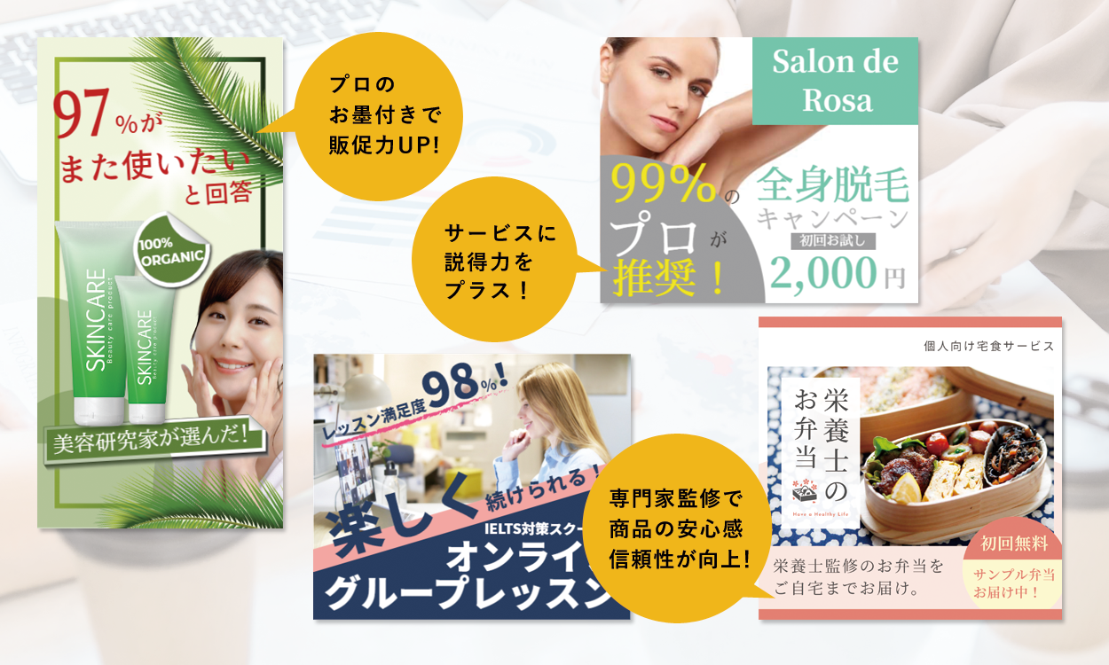 有識者アンケート